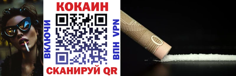 Купить наркотик аптеки Рудня ГАШ  Псилоцибиновые грибы  COCAIN  Альфа ПВП  Меф  Марихуана 