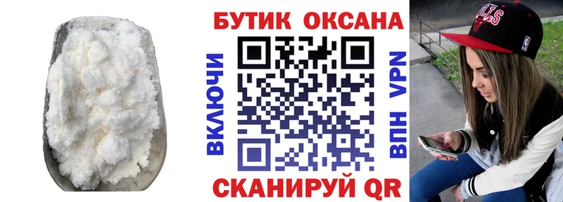 БУТИРАТ Butirat  цены наркотик  Рудня 