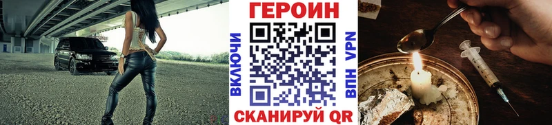 Героин Афган  наркошоп  Рудня 