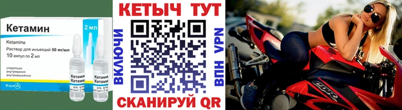 КЕТАМИН VHQ KRAKEN как войти Рудня