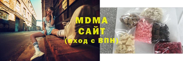 альфа пвп Михайловск