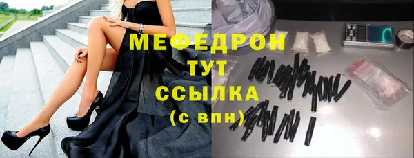 прущие крисы Жердевка