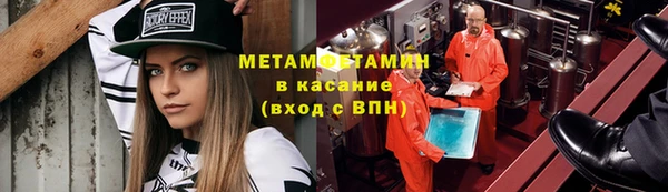 прущие крисы Жердевка