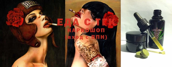 наркотики Михайловка