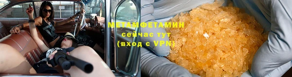 MDMA Premium VHQ Железногорск-Илимский