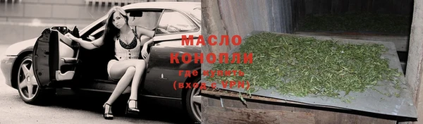альфа пвп Михайловск