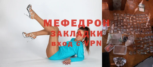 альфа пвп Михайловск