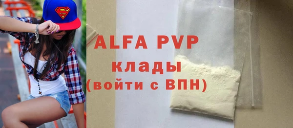 наркотики Михайловка