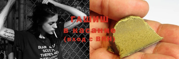 наркотики Михайловка