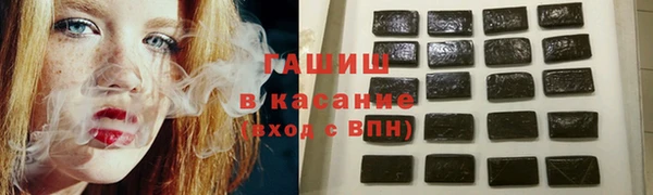 альфа пвп Михайловск