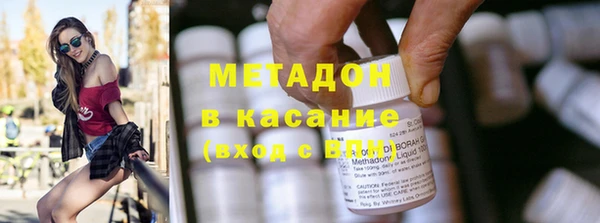 наркотики Михайловка