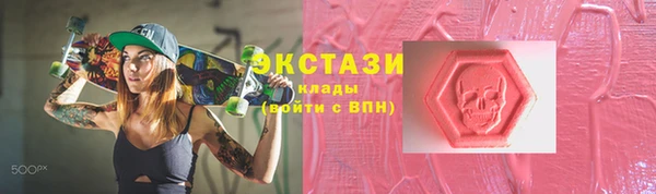 ALPHA PVP Железноводск