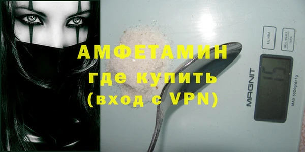 альфа пвп Михайловск