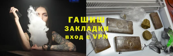 наркотики Михайловка