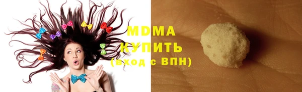 альфа пвп Михайловск
