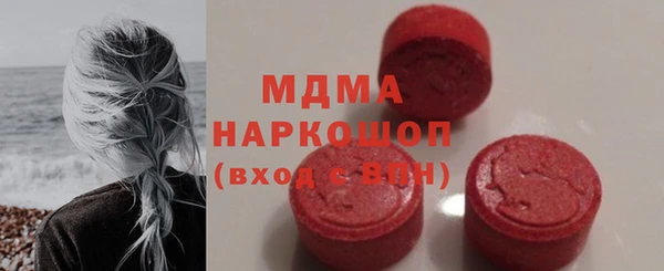 альфа пвп Михайловск