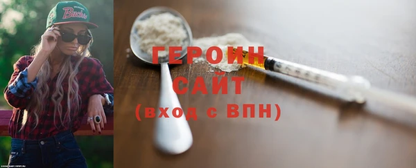 первитин Гусев