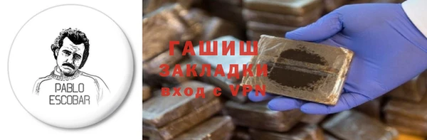 наркотики Михайловка