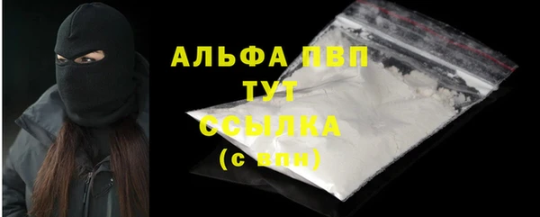 альфа пвп Михайловск