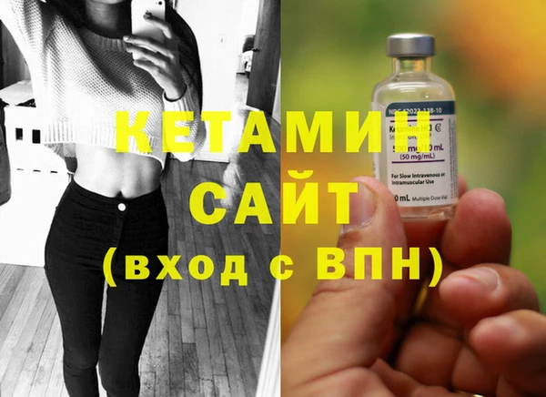 наркотики Михайловка