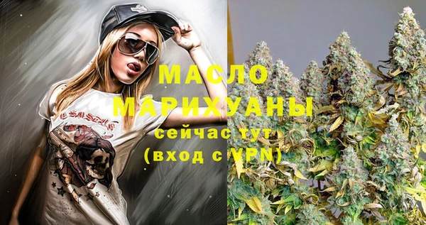наркотики Михайловка