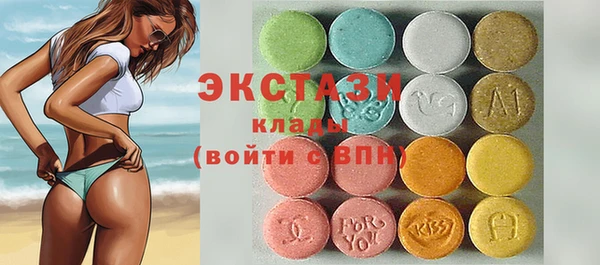 наркотики Михайловка