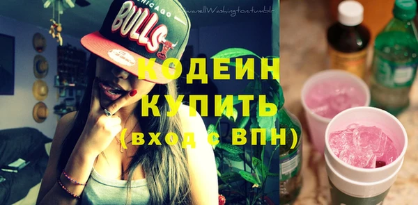 альфа пвп Михайловск