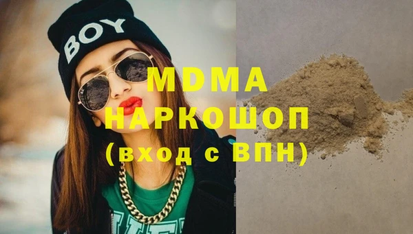 наркотики Михайловка