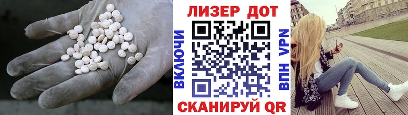 LSD-25 экстази кислота  Рудня 