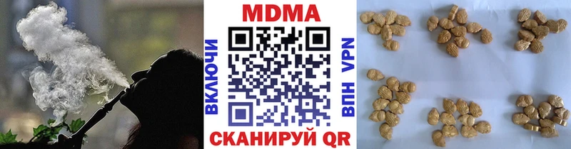 МДМА VHQ  Рудня 