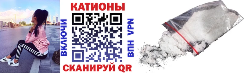 где найти ссылка на мегу ссылки Мефедрон мяу мяу Рудня