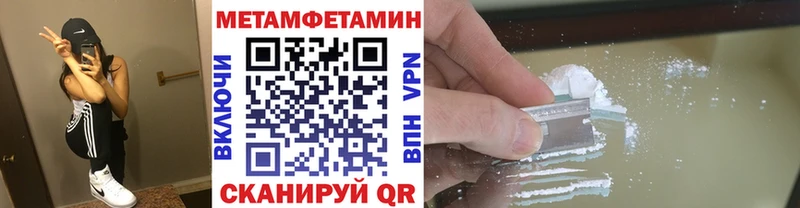 Метамфетамин кристалл гидра сайт Рудня