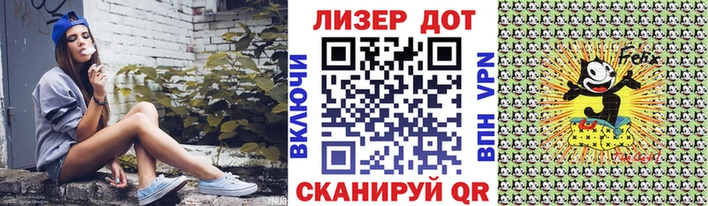 Наркотические марки 1,8мг Рудня
