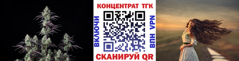 MEGA tor  Рудня  Дистиллят ТГК вейп 